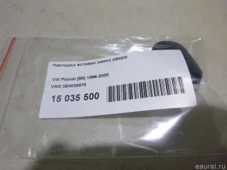 3B4839879 VAG Планка под капот Volkswagen Golf 4 Арт E15035500, вид 1