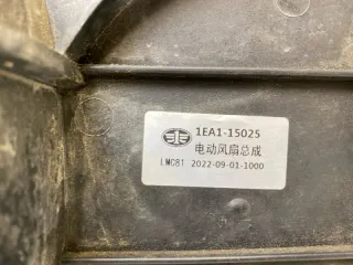 1EA115025 вентилятор радиатора FAW Bestune B50 Арт SP27048, вид 6