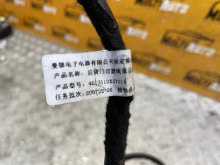 4013100xst01a Проводка крышки багажника Haval Jolion Арт MA142687, вид 8