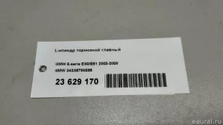 34336786586 BMW Цилиндр тормозной главный BMW 5 F10/F11/GT F07 Арт E23629170, вид 8