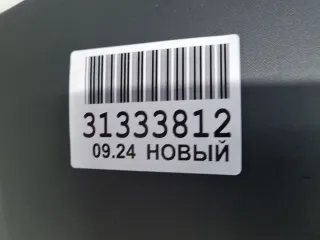 KN08216 Бампер передний Renault Kangoo 2 Арт ZAP336490, вид 9