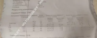 0445110485,H8201108033 Форсунка Renault Kangoo 2 Арт 00119017_3, вид 3