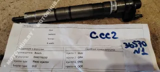 0445116030,03L130277 Форсунка Skoda Octavia A5 restailing Арт 00036570_3, вид 2