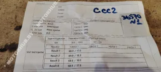0445116030,03L130277 Форсунка Skoda Octavia A5 restailing Арт 00036570_3, вид 4