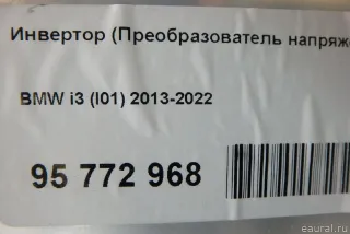 12368488548 BMW Инвертор (Преобразователь напряжения) BMW i3 Арт E95772968, вид 10