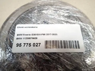 11238579928 BMW Шкив коленвала BMW 3 G20/G21 Арт E95775027, вид 8