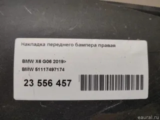 51117497174 BMW Накладка переднего бампера правая BMW X6 G06 Арт E23556457, вид 14