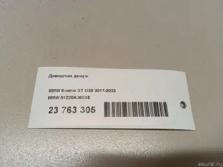 51225A36E45 BMW Доводчик двери BMW 6 G32 Арт E23763305, вид 8