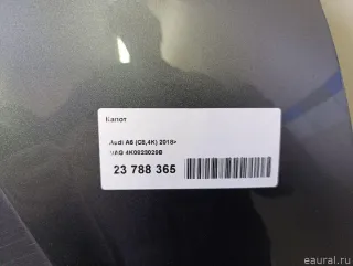 4K0823029B VAG Капот Audi A6 C8 (S6,RS6) Арт E23788365, вид 7