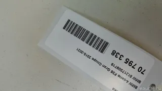 51217309719 BMW Тяга замка BMW 4 F32/F33/GT F36 Арт E70795338, вид 5
