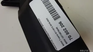 13718575040 BMW Резонатор воздушного фильтра BMW X6 G06 Арт E70802206, вид 7