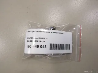0280158110 BOSCH Форсунка инжекторная электрическая Lada 2114 Арт E80958741, вид 5