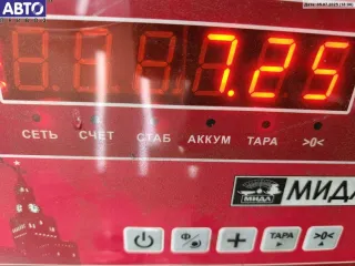 9733 Диск тормозной передний Ford Tourneo Арт 54496583, вид 3