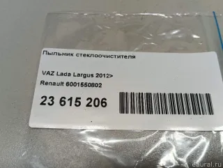 6001550802 Renault Пыльник стеклоочистителя Renault Logan 1 Арт E23615206, вид 8