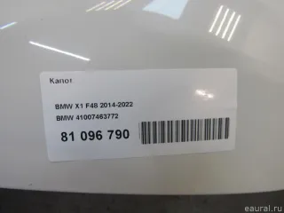 41007463772 BMW Капот BMW X1 F48 Арт E81096790, вид 11