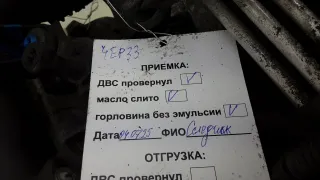 Двигатель  Skoda Superb 1 1.9  Дизель, 2007г. BKC,BXE - Фото 10
