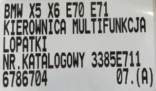 6786704 3385E711 Руль BMW X5 E70 Арт e10327985, вид 16