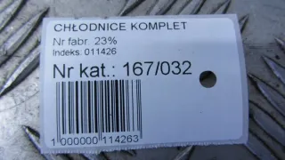 8K0959501G Радиатор (основной) Audi Q3 1 Арт e10604589, вид 2