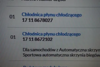 7600530 7600532 8678027 8672102 6804722 9335362 Радиатор (основной) BMW 1 F20/F21 Арт e10605492, вид 6