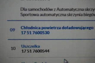 7600530 7600532 8678027 8672102 6804722 9335362 Радиатор (основной) BMW 1 F20/F21 Арт e10605492, вид 8