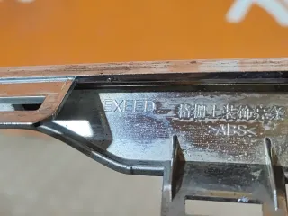 602000386AA, 602000383AA, 1 накладка решетки радиатора EXEED VX Арт 297328PM, вид 7