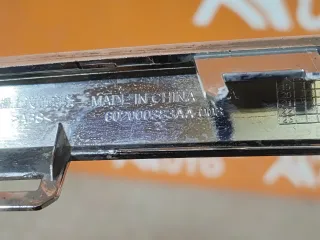 602000386AA, 602000383AA, 1 накладка решетки радиатора EXEED VX Арт 297328PM, вид 8