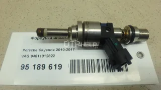 94811012822 Форсунка инжекторная электрическая Porsche Cayenne 955 Арт AM95189619
