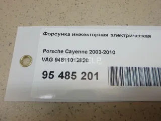 94811012820 Форсунка инжекторная электрическая Porsche Cayenne 955 Арт AM95485201, вид 2