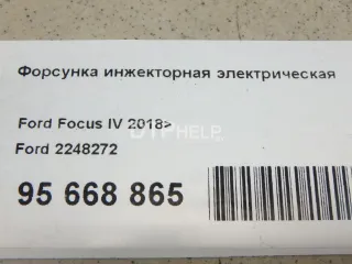 2248272 Форсунка инжекторная электрическая Ford Focus 4 Арт AM95668865, вид 9