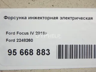 2248260 Форсунка инжекторная электрическая Ford Focus 4 Арт AM95668883, вид 10