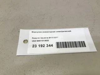 94811012822 Форсунка инжекторная электрическая Porsche Cayenne 955 Арт AM23192344, вид 8