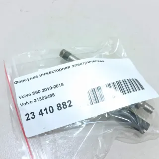 31303495 Форсунка инжекторная электрическая Volvo S80 2 Арт AM23410882, вид 8