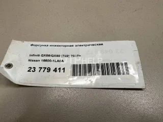 166001LA0A Форсунка инжекторная электрическая Infiniti QX80 1 Арт AM23779411, вид 3