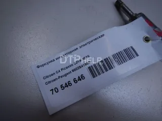 9802541680 Форсунка инжекторная электрическая Citroen C4 Picasso 2 Арт AM70546646, вид 4