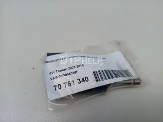 03C906036F Форсунка инжекторная электрическая Seat Altea Арт AM70761340, вид 9