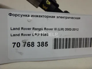LR019568 Форсунка инжекторная электрическая Land Rover Range Rover 3 Арт AM70768385, вид 10