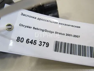  Заслонка дроссельная механическая Chrysler Sebring 2 Арт AM80645379, вид 10