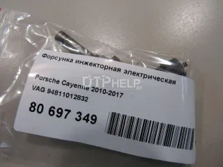 94811012832 Форсунка инжекторная электрическая Porsche Cayenne 955 Арт AM80697349, вид 6
