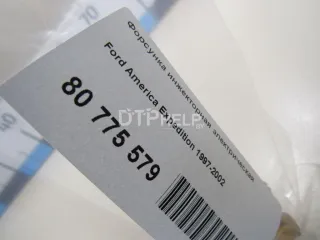 FOTZ9F593C Форсунка инжекторная электрическая Ford Expedition 1 Арт AM80775579, вид 5