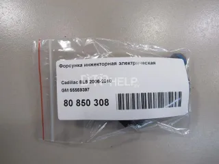 55559397 Форсунка инжекторная электрическая Cadillac BLS Арт AM80850308, вид 6