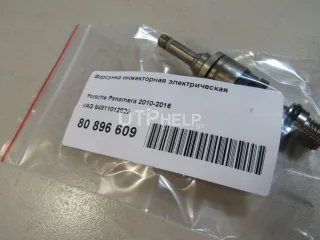 94811012822 Форсунка инжекторная электрическая Porsche Cayenne 955 Арт AM80896609, вид 7