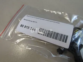 06N906036A Форсунка инжекторная электрическая Skoda Karoq Арт AM80919344, вид 6