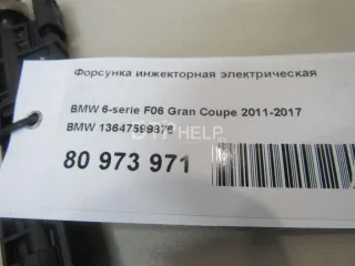 13647599876 Форсунка инжекторная электрическая BMW 7 F01/F02 Арт AM80973971, вид 6
