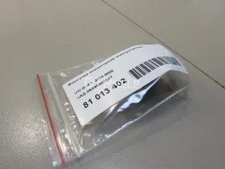 06A906031BT Форсунка инжекторная электрическая Seat Leon 2 Арт AM81013402, вид 5
