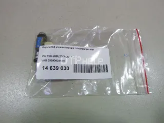 036906031AH Форсунка инжекторная электрическая Volkswagen Golf PLUS 1 Арт AM14639030, вид 4
