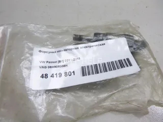 06H906036H Форсунка инжекторная электрическая Volkswagen Passat B6 Арт AM48462007, вид 6