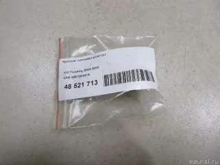 059130401A VAG Клипсы, заклёпки, пистоны Audi A6 C6 (S6,RS6) Арт E48521713, вид 4
