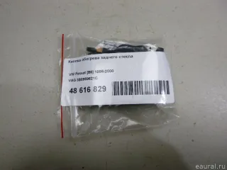 3B0959621C VAG Кнопка обогрева заднего стекла Volkswagen Passat B5 Арт E48616829, вид 8
