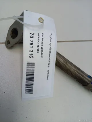 03C145735C VAG Патрубок турбины Volkswagen Passat B7 Арт E70761316, вид 6