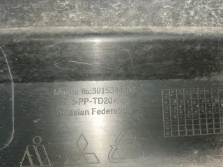 6410d750 Бампер задний Mitsubishi Outlander 3 Арт BBBs250613119, вид 14